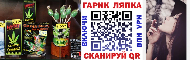 Canna-Cookies марихуана  купить наркотики цена  Канск 