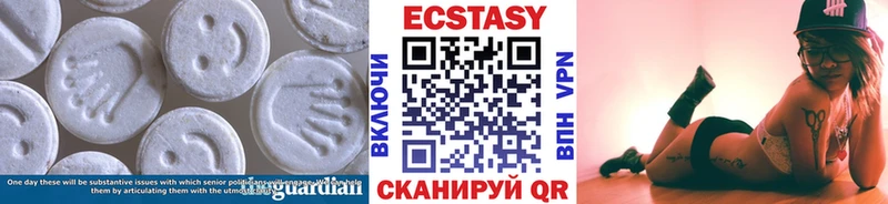 Ecstasy 99%  купить  сайты  Канск 
