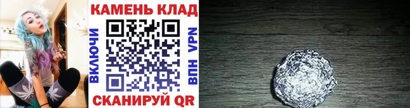 ГАШИШ Premium  Канск 
