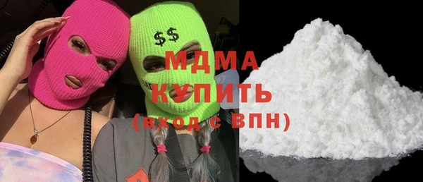 MESCALINE Волоколамск