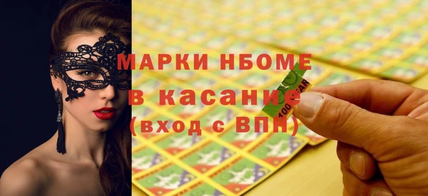 крисы Верея