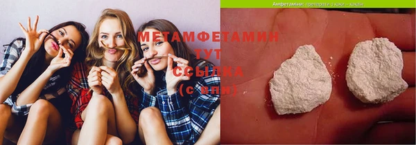 гашиш Верхний Тагил