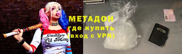 стафф Володарск