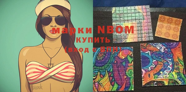 гашиш Верхний Тагил