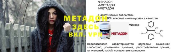 крисы Верея