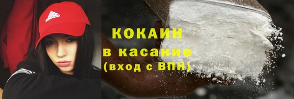 гашиш Верхний Тагил