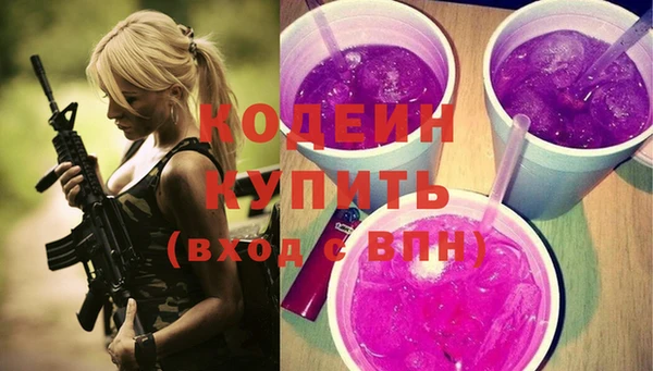 гашиш Верхний Тагил