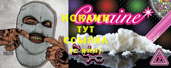 MESCALINE Волоколамск