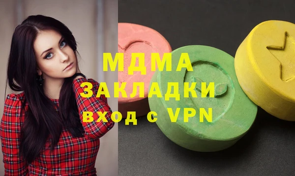 крисы Верея