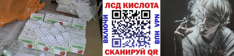 что такое наркотик  Канск  LSD-25 экстази кислота 