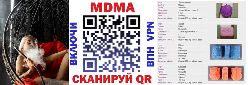 MDMA crystal  купить наркотики сайты  Канск 