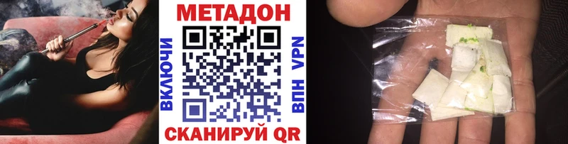 Метадон мёд  blacksprut зеркало  Канск 