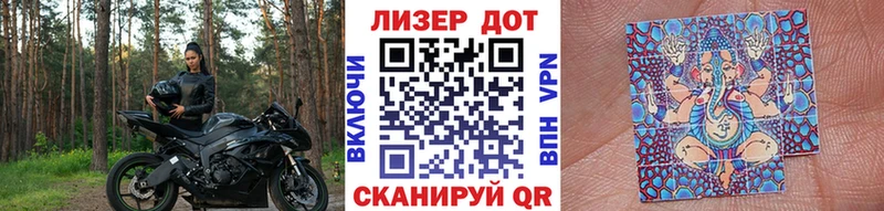 закладка  mega ссылки  Марки 25I-NBOMe 1,8мг  Канск 