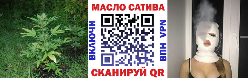 Дистиллят ТГК Wax  закладка  Канск 